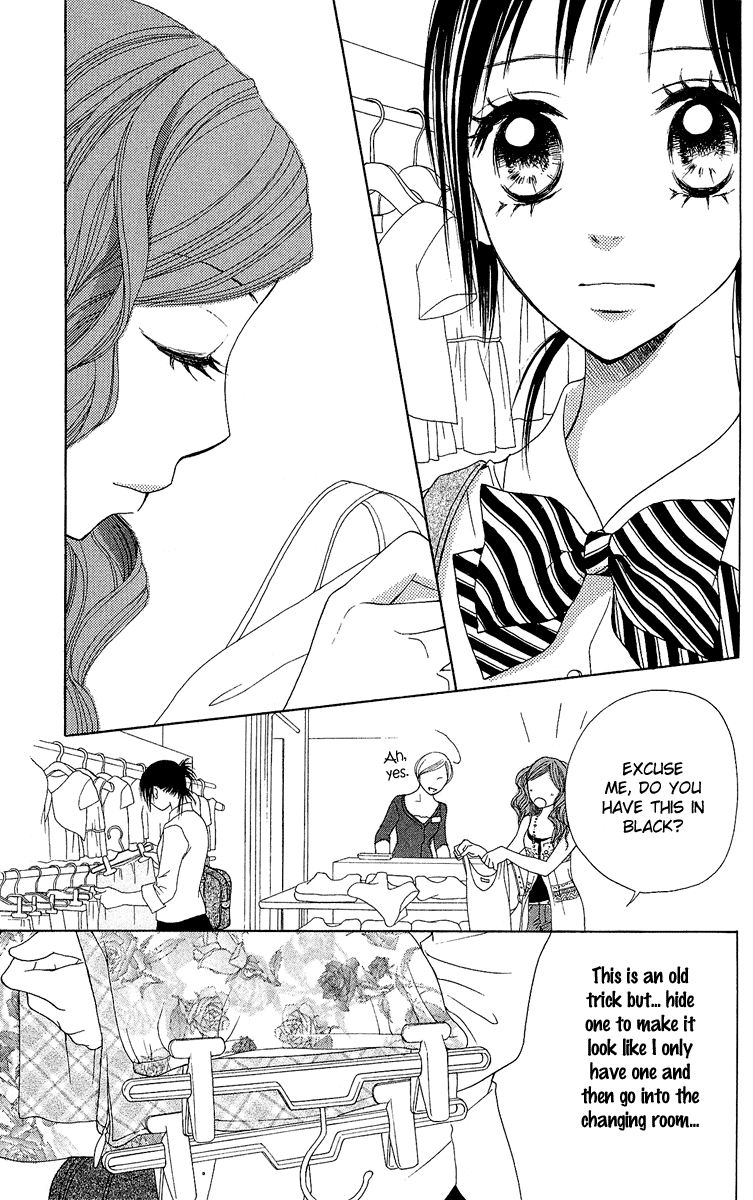 Kokoro Vol. 1 Ch. 2 第55页