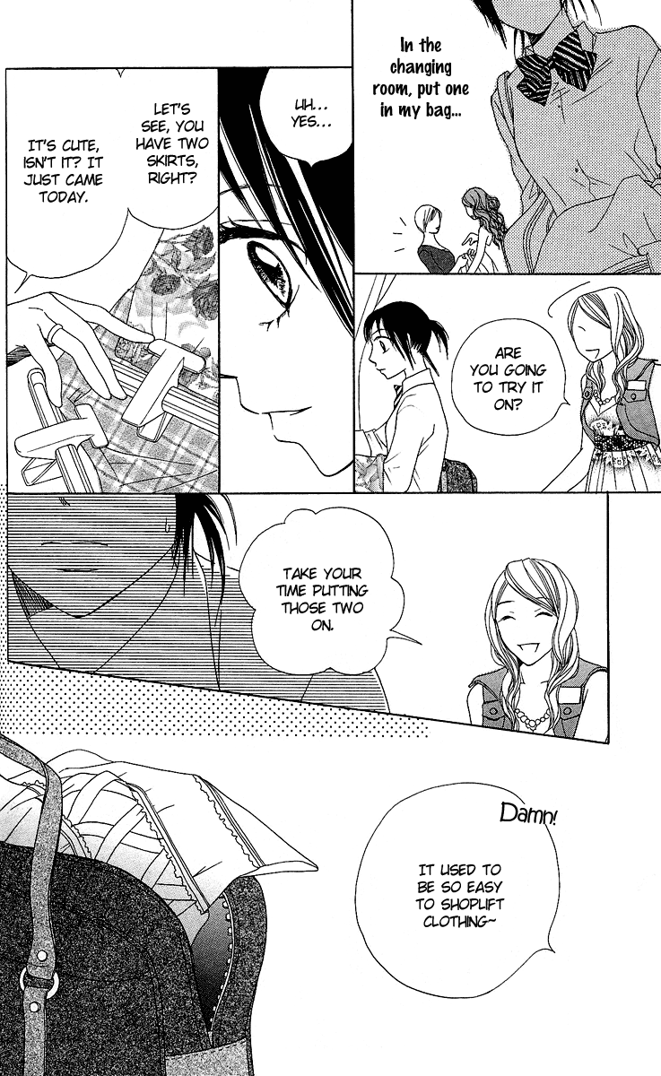Kokoro Vol. 1 Ch. 2 第56页
