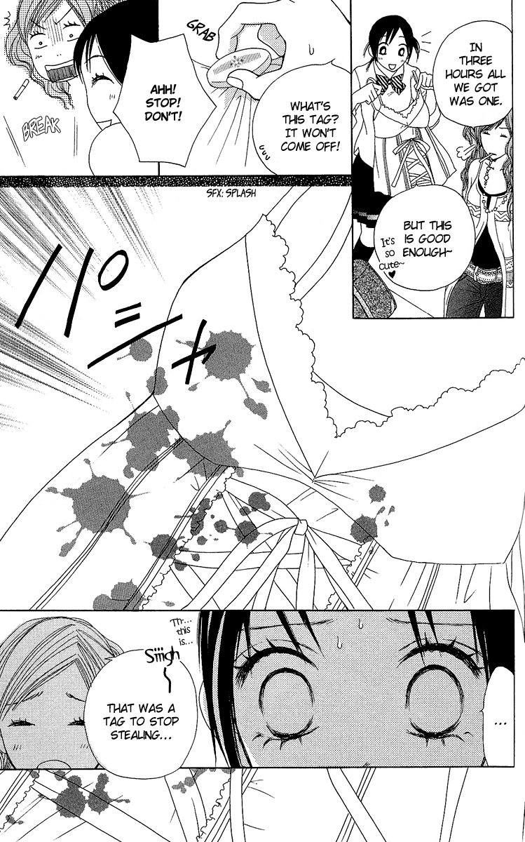 Kokoro Vol. 1 Ch. 2 第57页