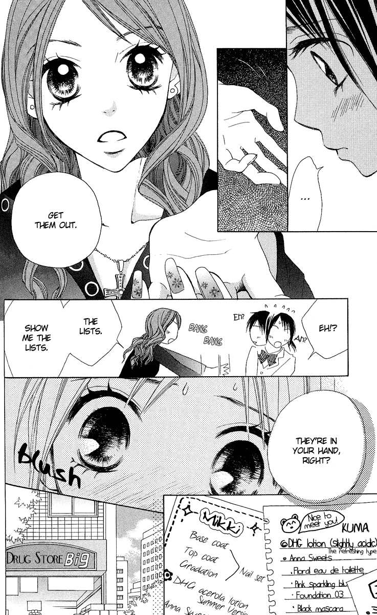 Kokoro Vol. 1 Ch. 2 第8页