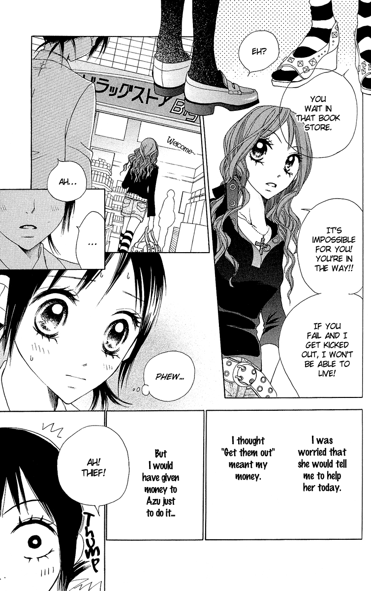 Kokoro Vol. 1 Ch. 2 第9页
