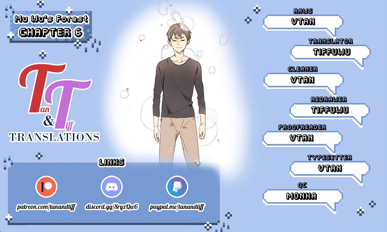 Mu Wu's Forest Ch. 6 第1页