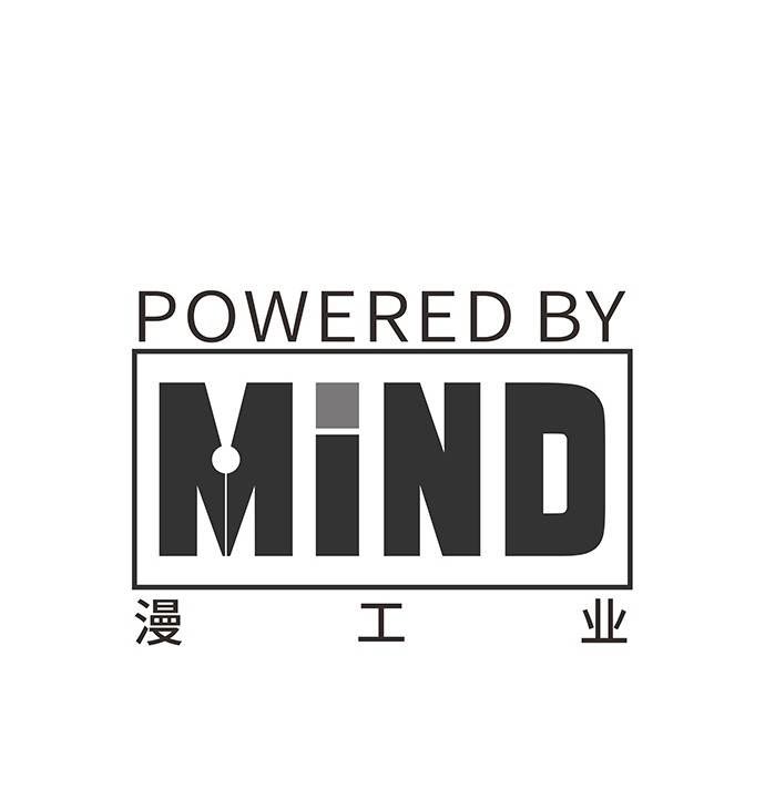 Mu Wu's Forest Ch. 6 第15页