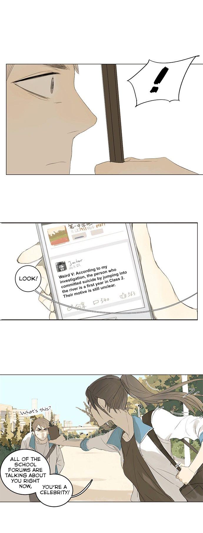Mu Wu's Forest Ch. 6 第3页