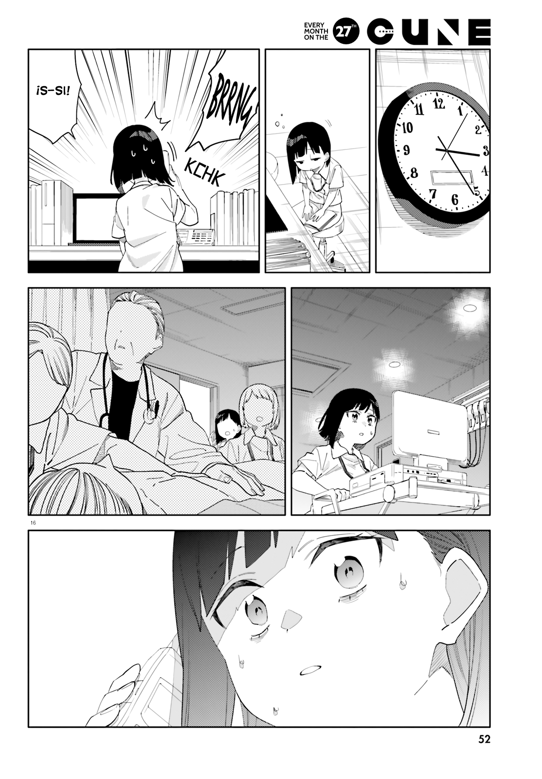 Kyou wa Nani Shou? Vol. 1 Ch. 1 第16页