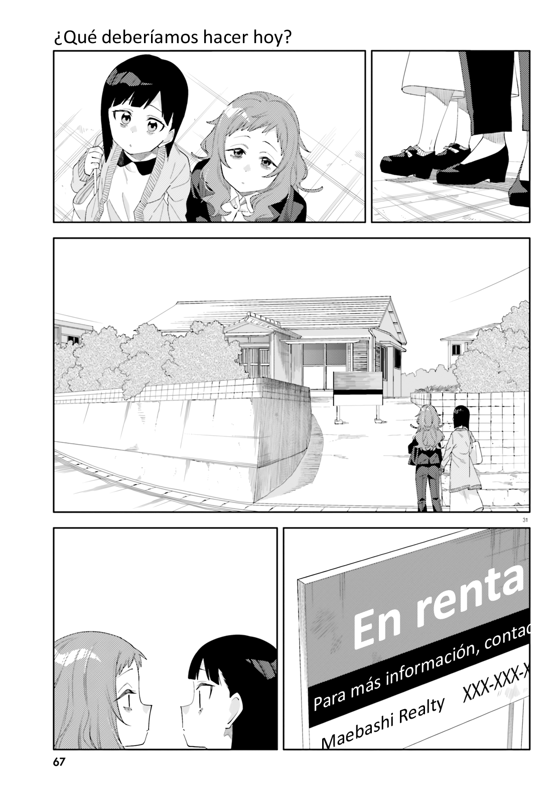 Kyou wa Nani Shou? Vol. 1 Ch. 1 第30页