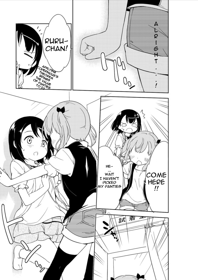 Joshi Shougakusei Hajimemashita Are fresh panties even worth anything? 第12页