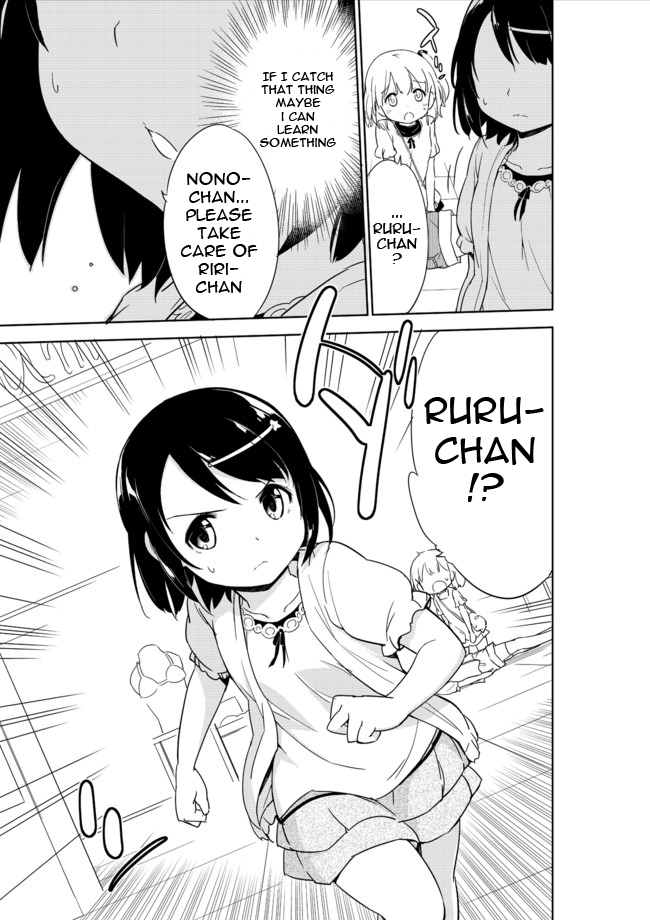 Joshi Shougakusei Hajimemashita Are fresh panties even worth anything? 第24页