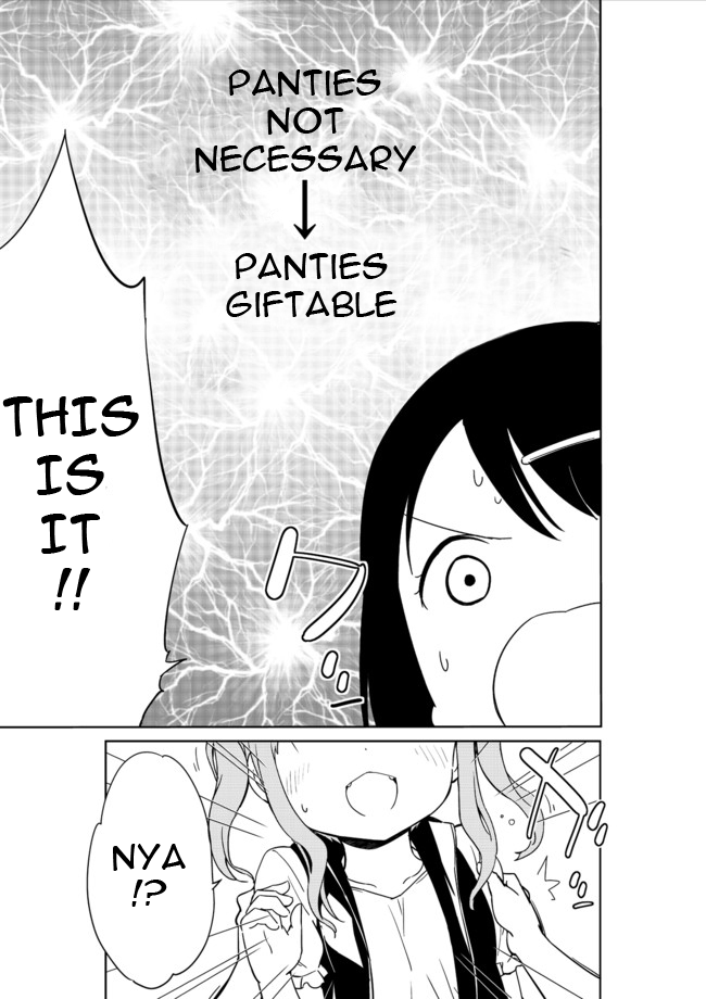 Joshi Shougakusei Hajimemashita Are fresh panties even worth anything? 第4页