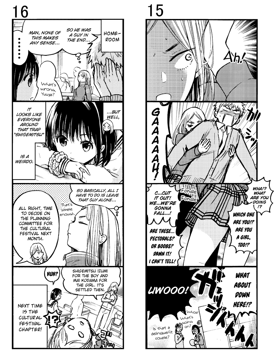 Boy Skirt 4-koma Ch. 1-2 第11页