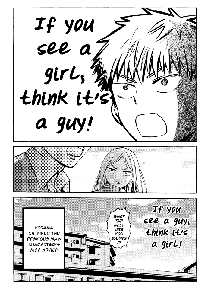 Boy Skirt 4-koma Ch. 1-2 第9页