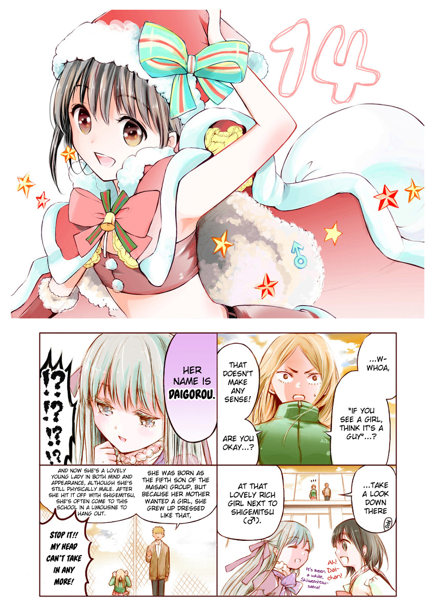 Boy Skirt 4-koma Ch. 1-2 第10页