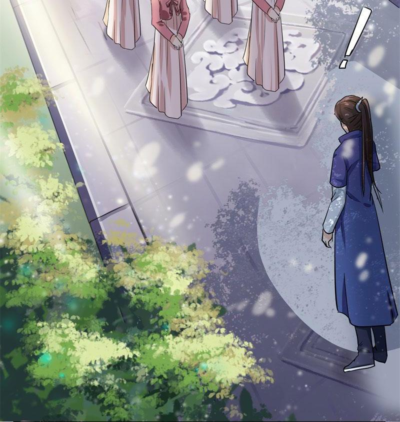 Don't Flirt With His Highness Getting Even 第31页
