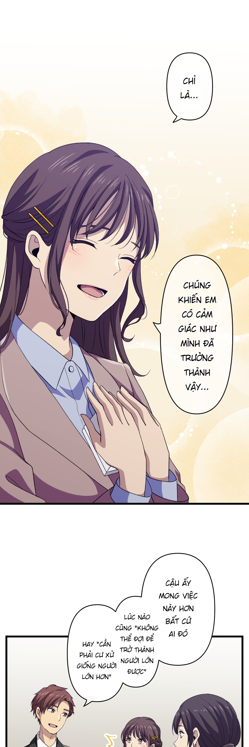 Tsugihagi Mirai Ch. 2 第11页