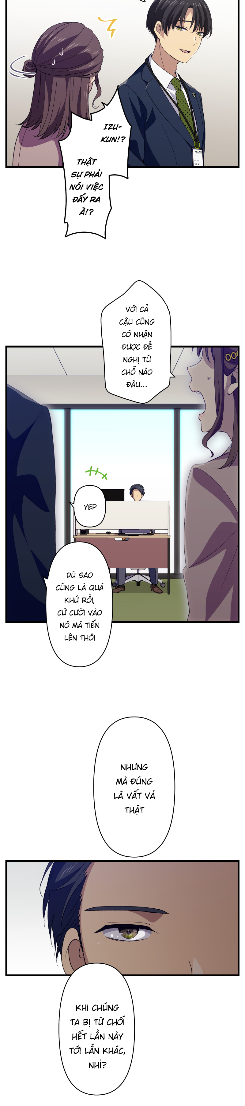 Tsugihagi Mirai Ch. 2 第13页