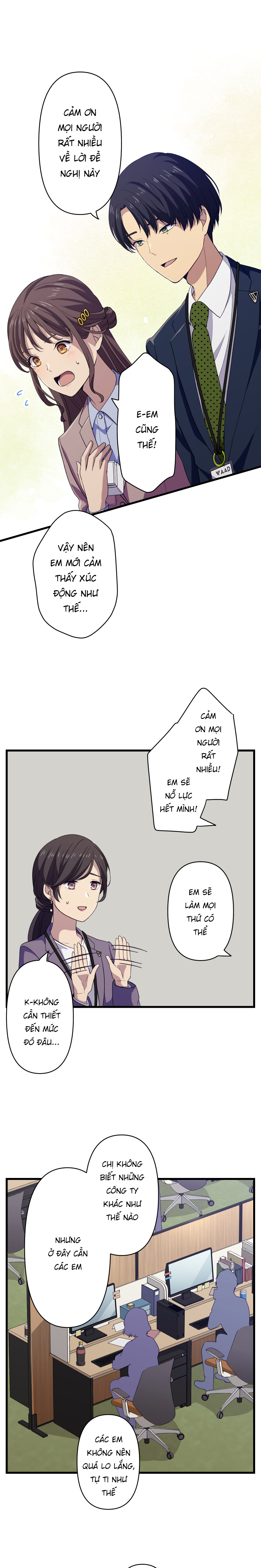 Tsugihagi Mirai Ch. 2 第15页