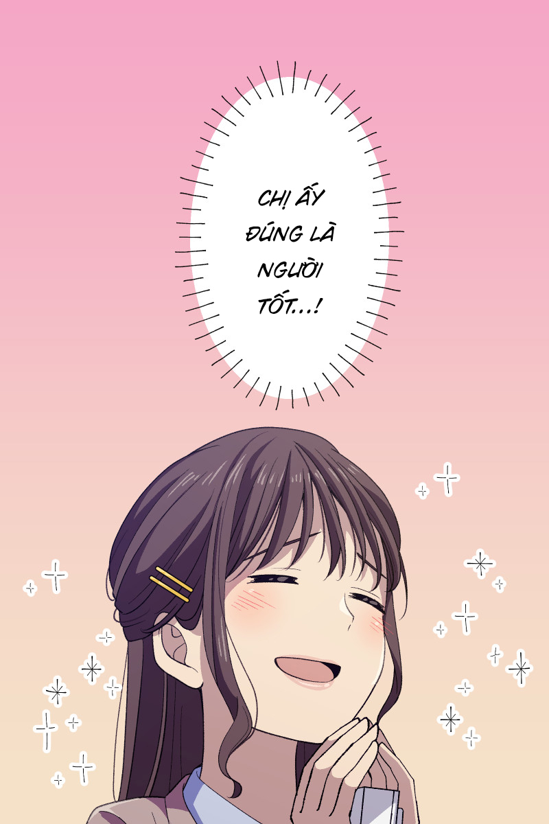 Tsugihagi Mirai Ch. 2 第18页