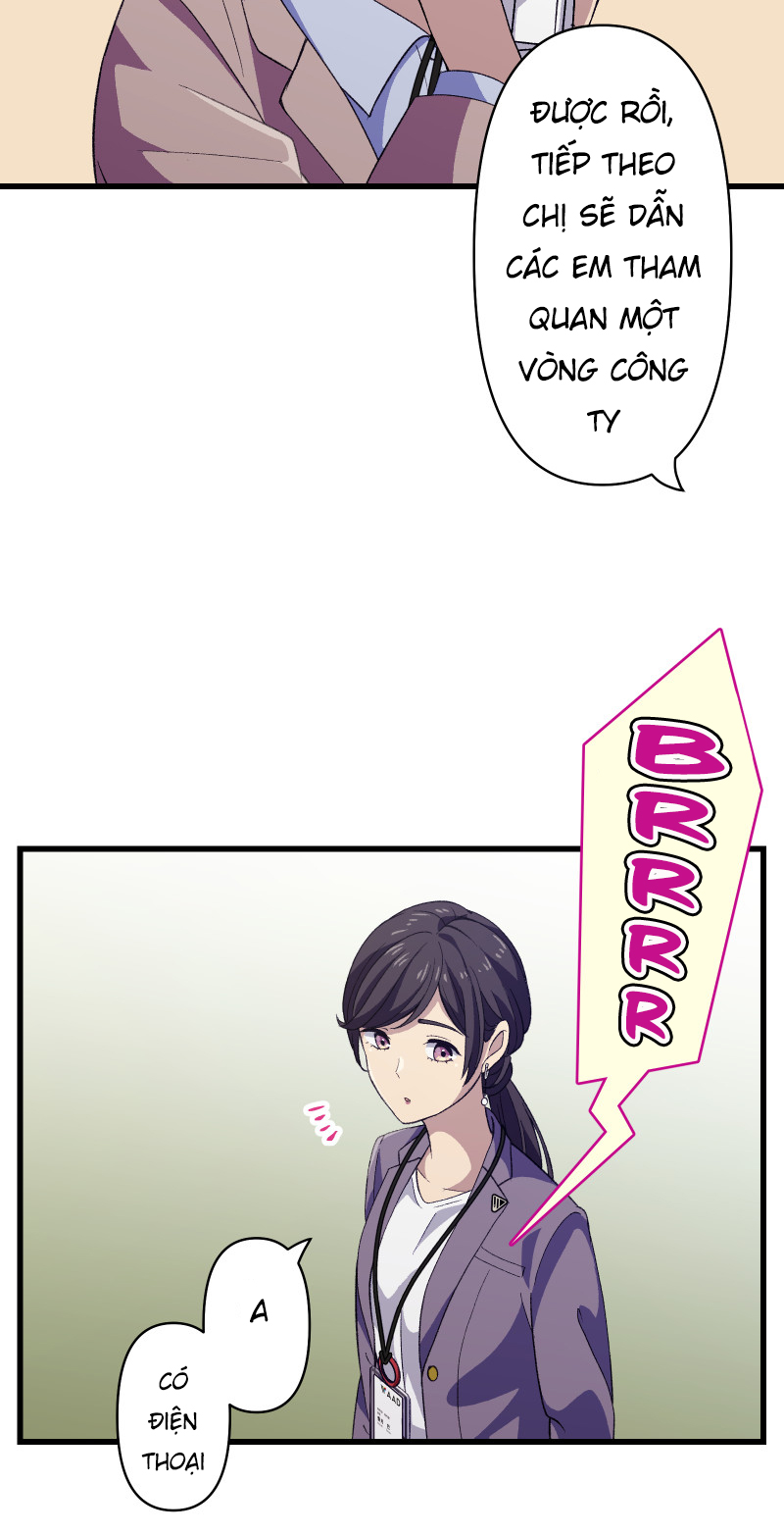 Tsugihagi Mirai Ch. 2 第19页