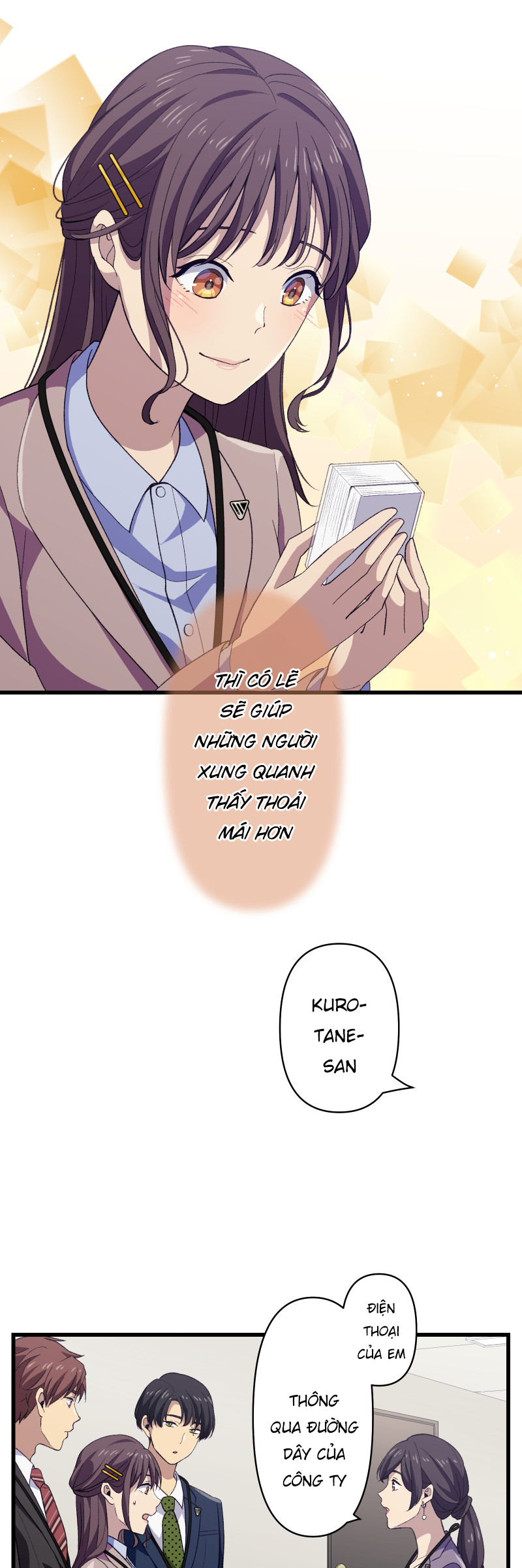 Tsugihagi Mirai Ch. 2 第22页