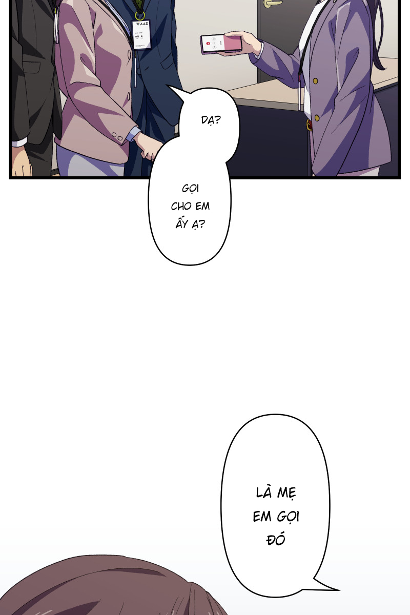 Tsugihagi Mirai Ch. 2 第23页