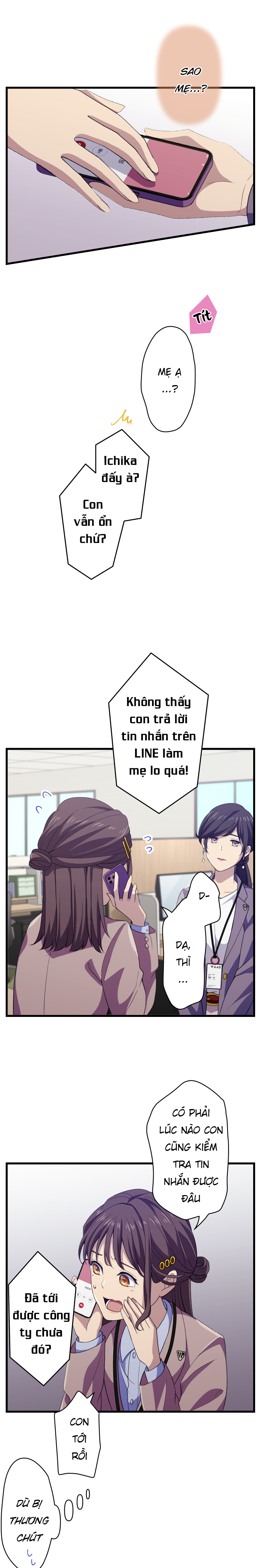 Tsugihagi Mirai Ch. 2 第25页