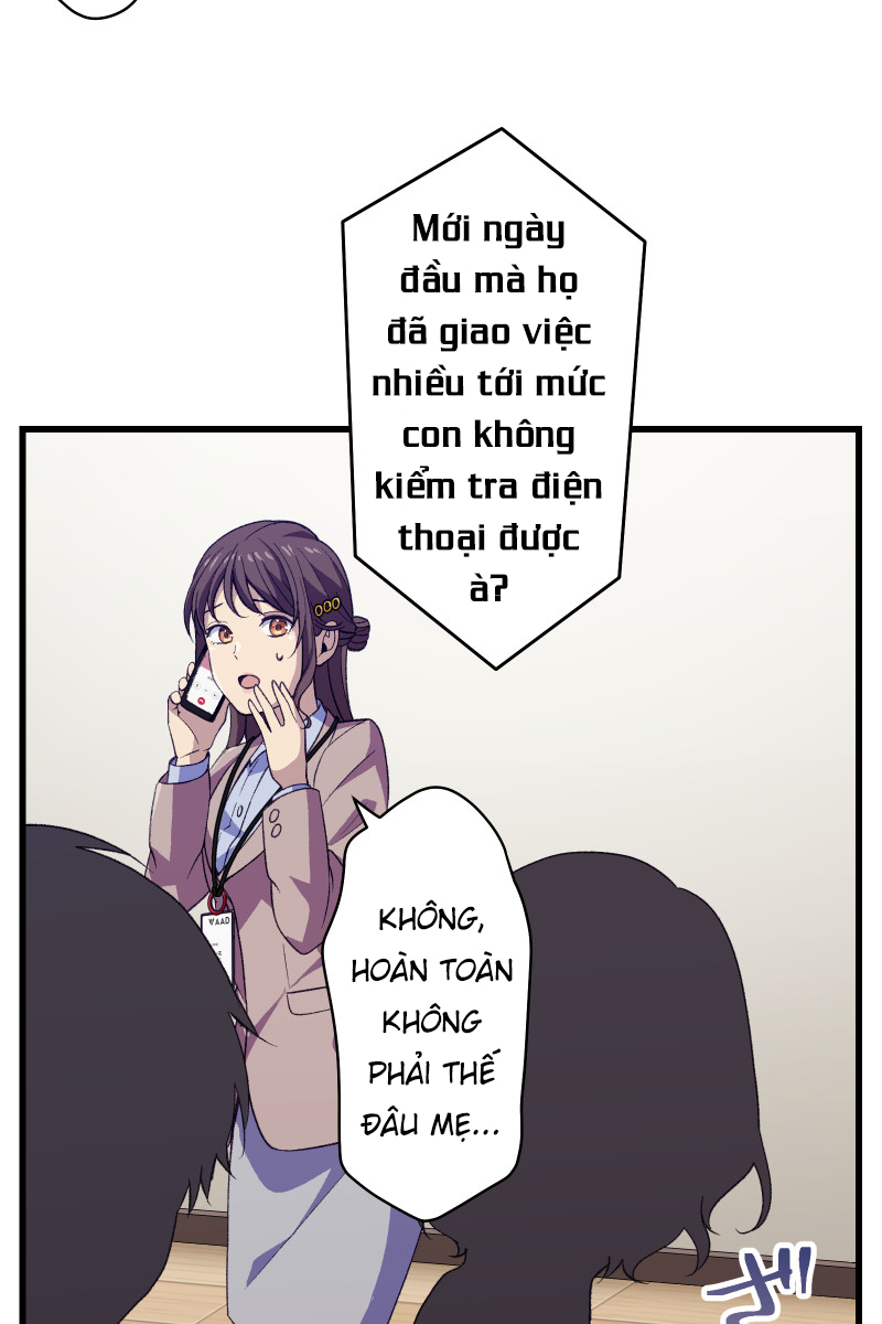 Tsugihagi Mirai Ch. 2 第26页