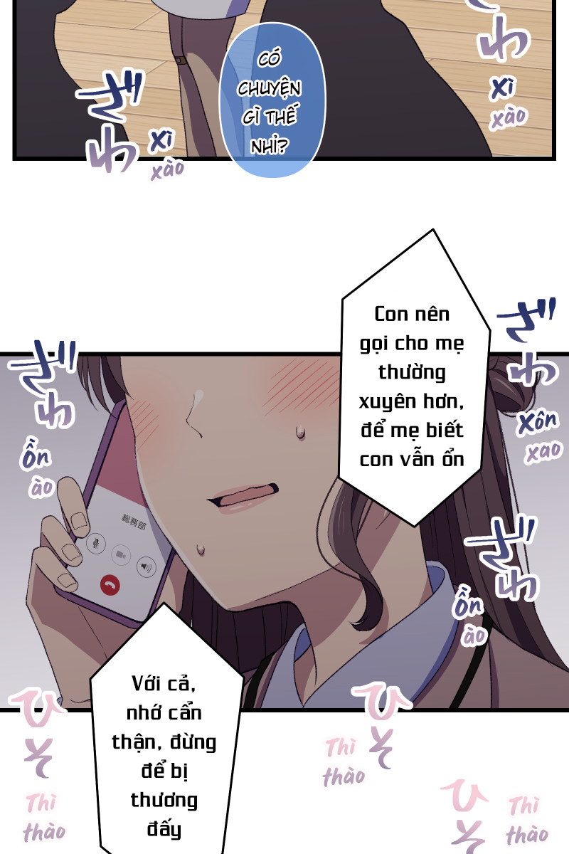Tsugihagi Mirai Ch. 2 第27页
