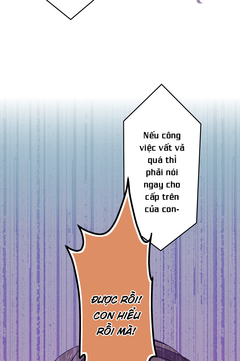Tsugihagi Mirai Ch. 2 第28页