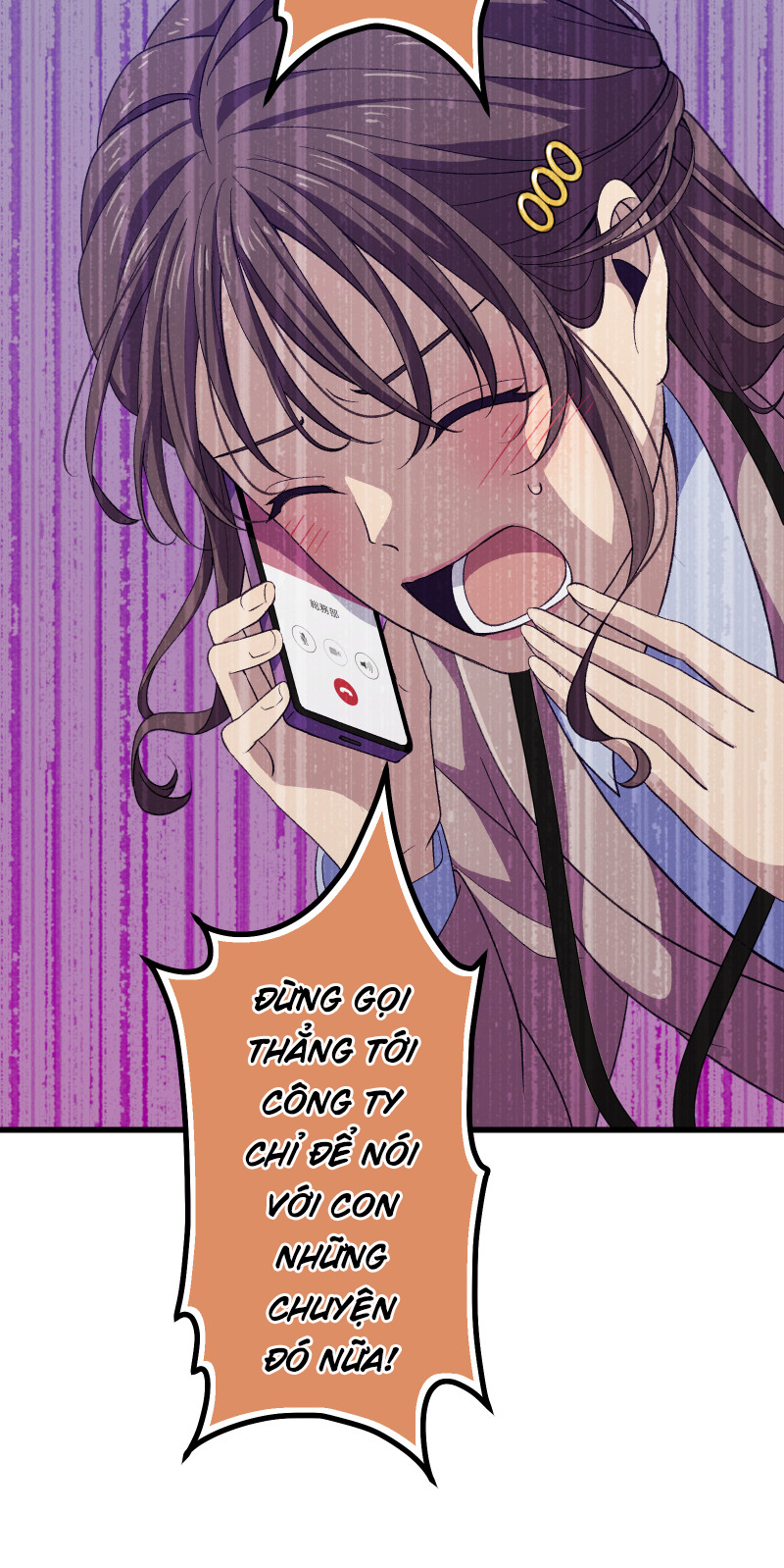 Tsugihagi Mirai Ch. 2 第29页