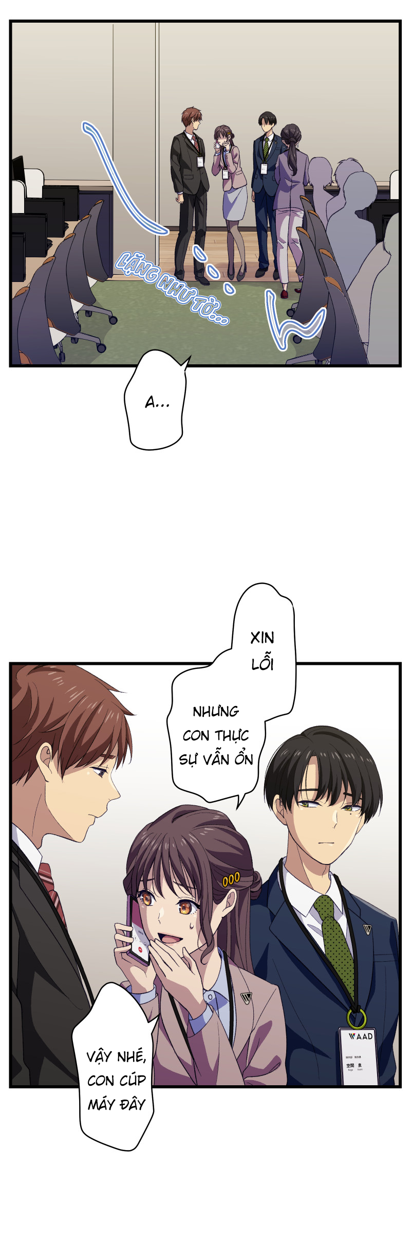 Tsugihagi Mirai Ch. 2 第30页