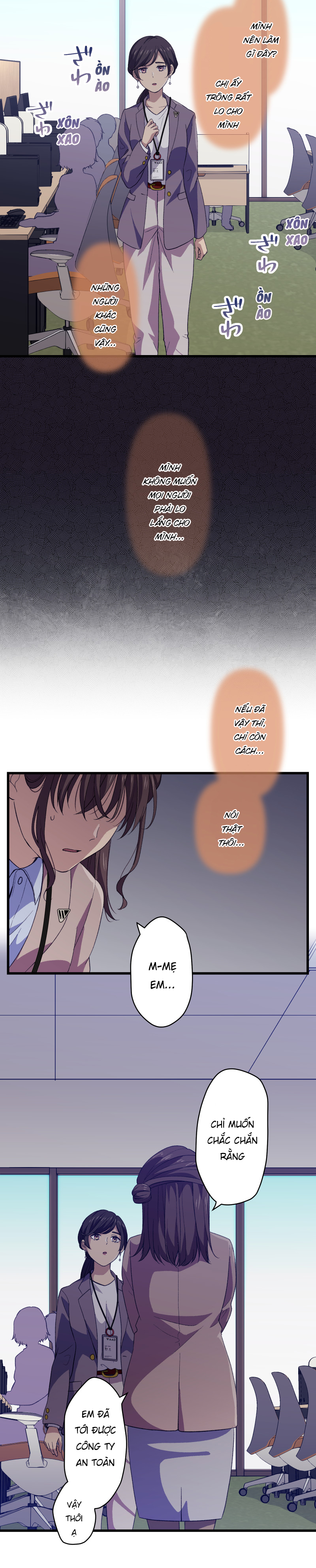 Tsugihagi Mirai Ch. 2 第32页