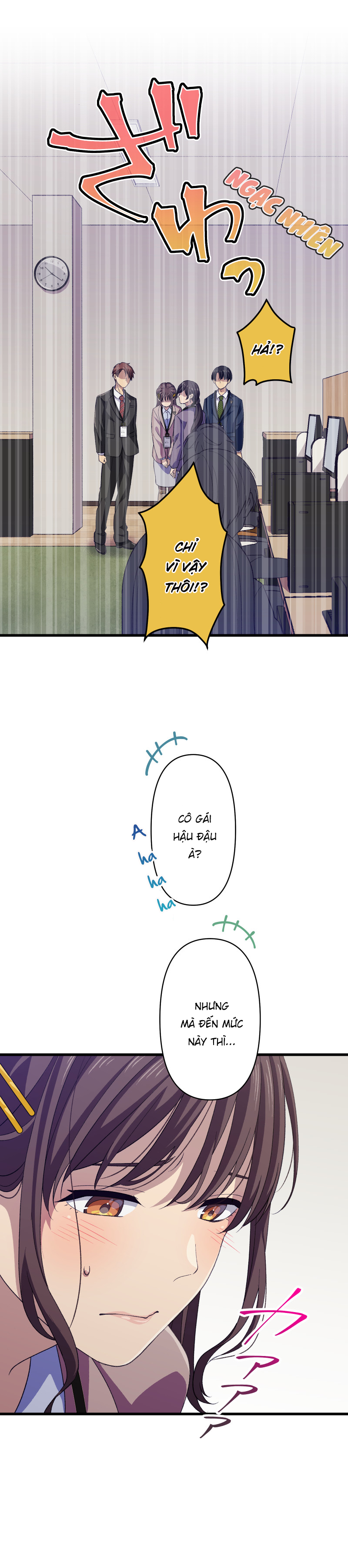 Tsugihagi Mirai Ch. 2 第33页