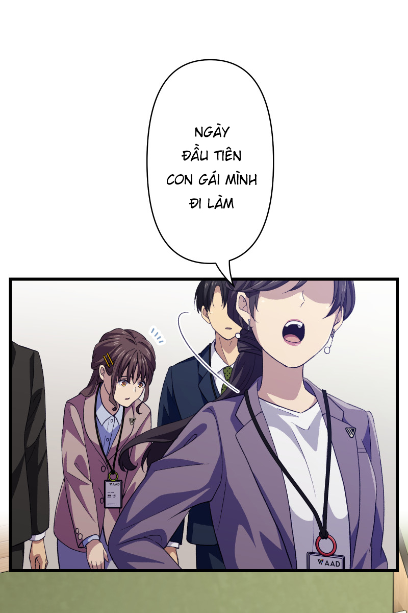Tsugihagi Mirai Ch. 2 第35页