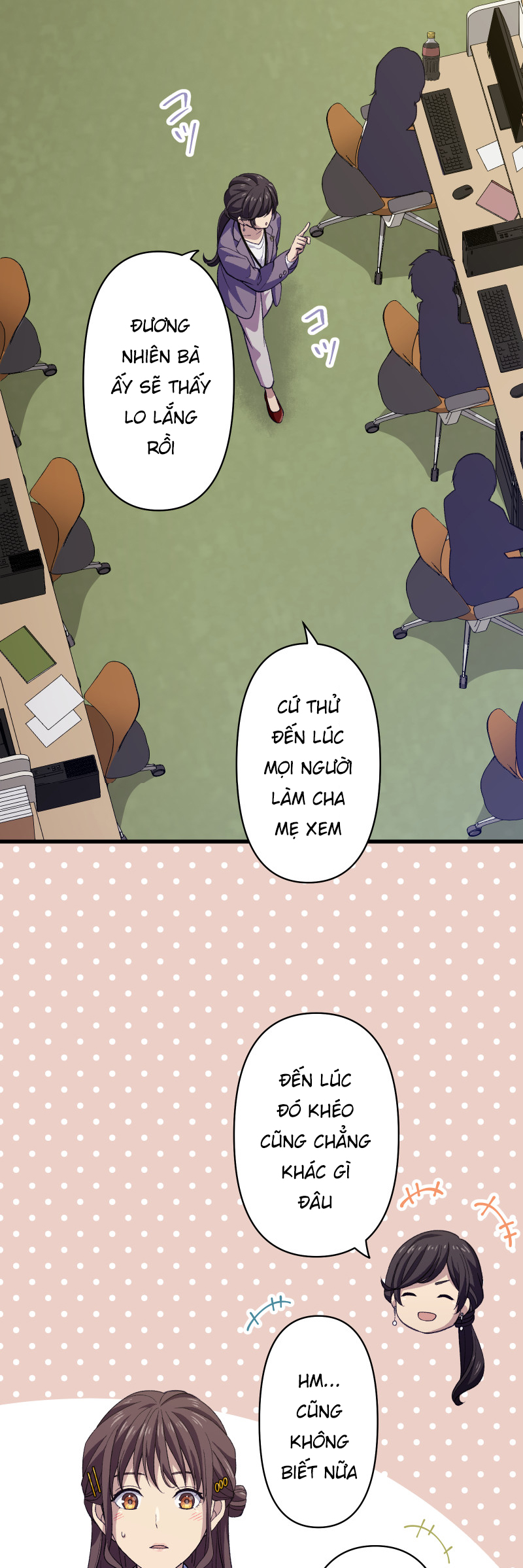 Tsugihagi Mirai Ch. 2 第36页