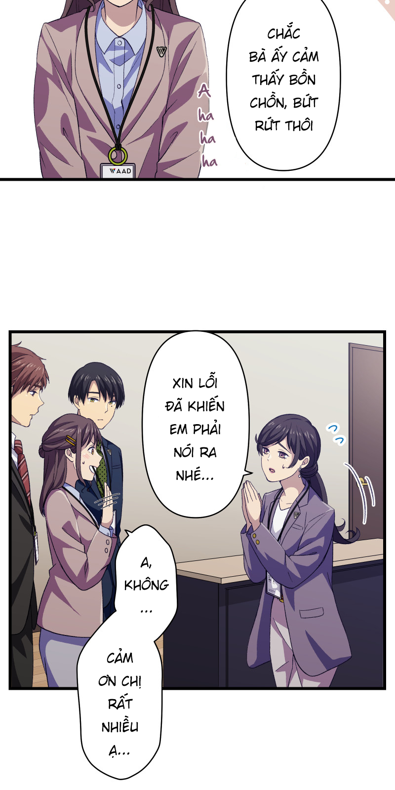 Tsugihagi Mirai Ch. 2 第37页