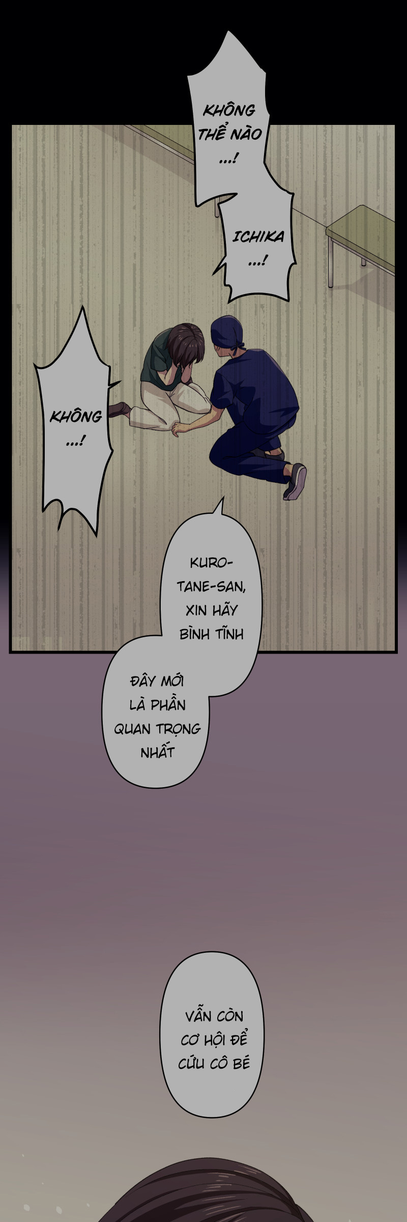 Tsugihagi Mirai Ch. 2 第45页