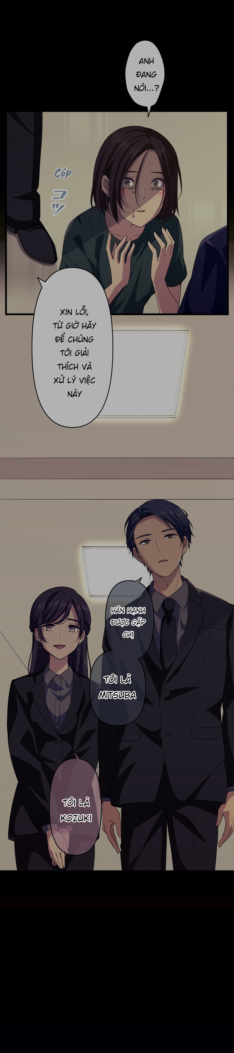Tsugihagi Mirai Ch. 2 第48页