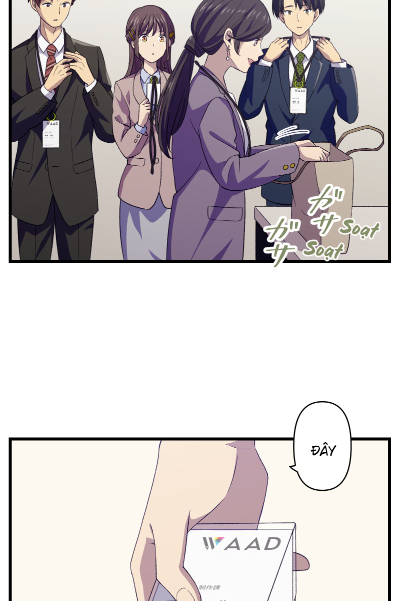 Tsugihagi Mirai Ch. 2 第7页