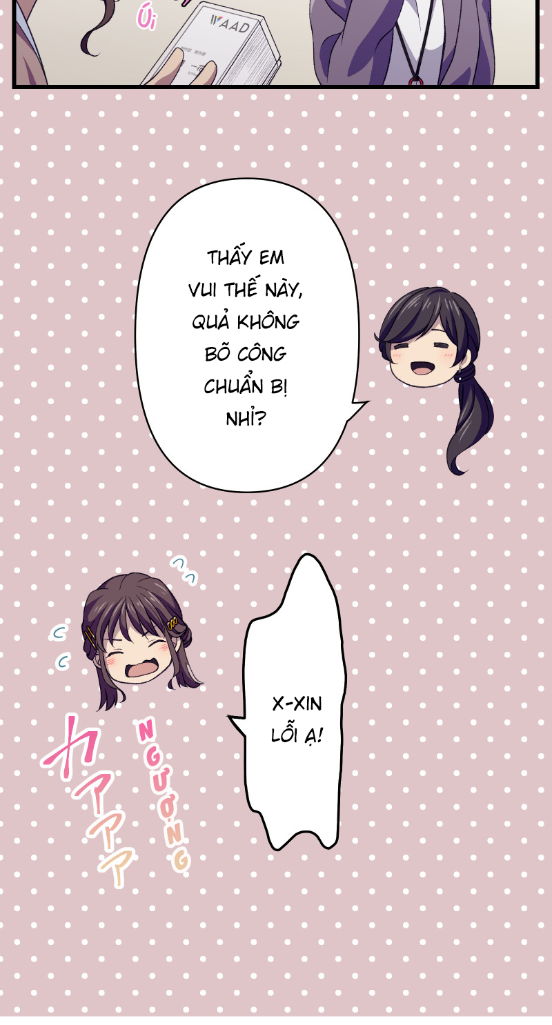 Tsugihagi Mirai Ch. 2 第10页