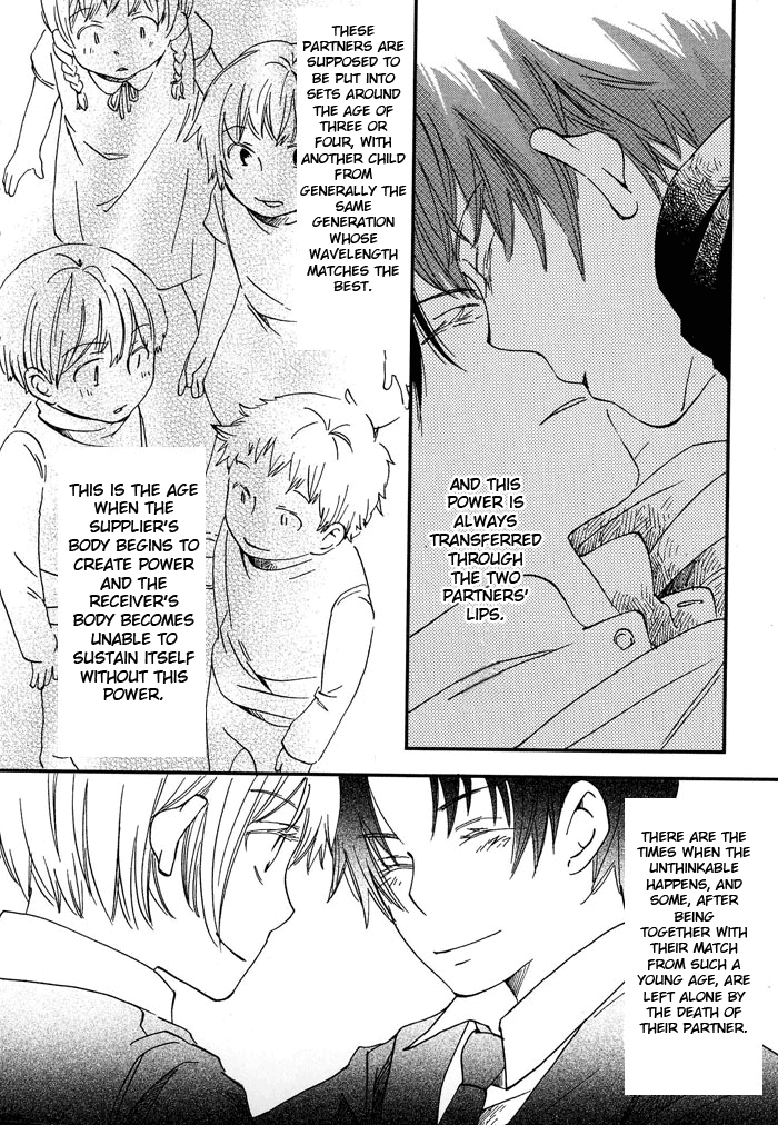 Shinkuu Yuusetsu Vol. 1 Ch. 3 第11页