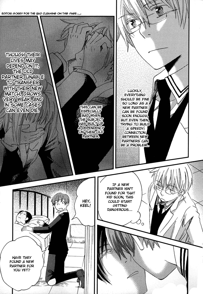 Shinkuu Yuusetsu Vol. 1 Ch. 3 第12页
