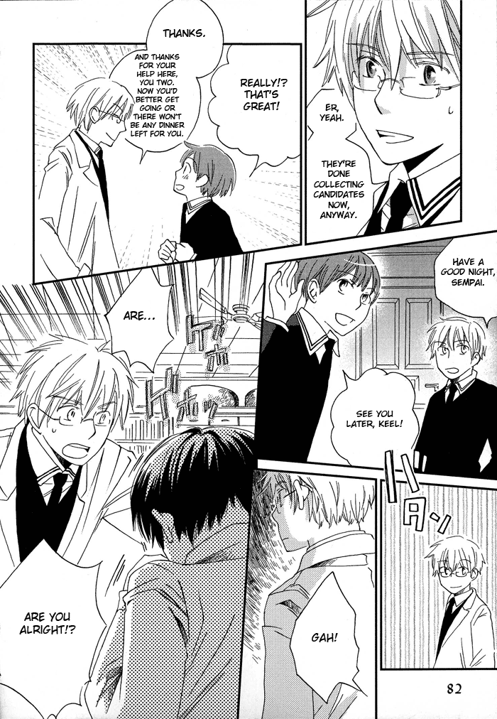 Shinkuu Yuusetsu Vol. 1 Ch. 3 第13页