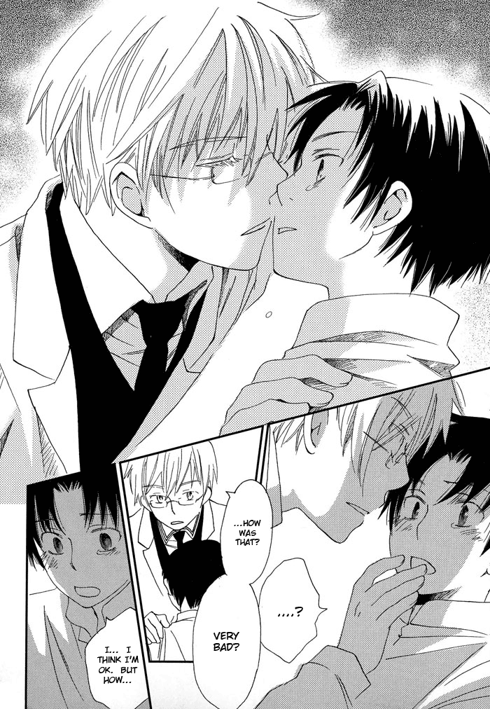 Shinkuu Yuusetsu Vol. 1 Ch. 3 第17页