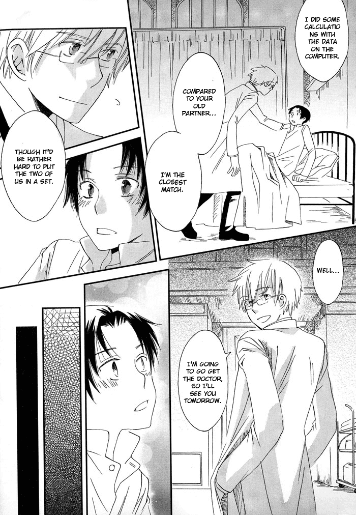 Shinkuu Yuusetsu Vol. 1 Ch. 3 第18页