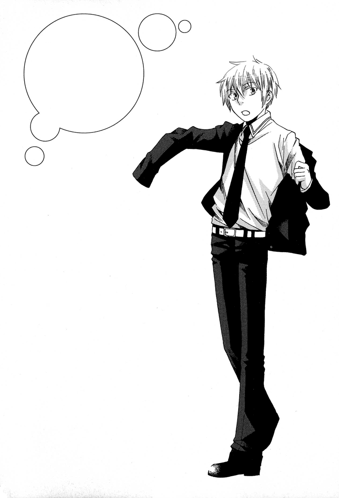 Shinkuu Yuusetsu Vol. 1 Ch. 3 第3页