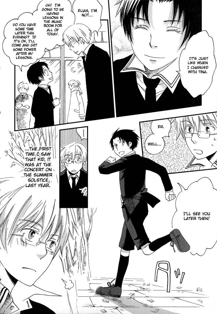 Shinkuu Yuusetsu Vol. 1 Ch. 3 第21页