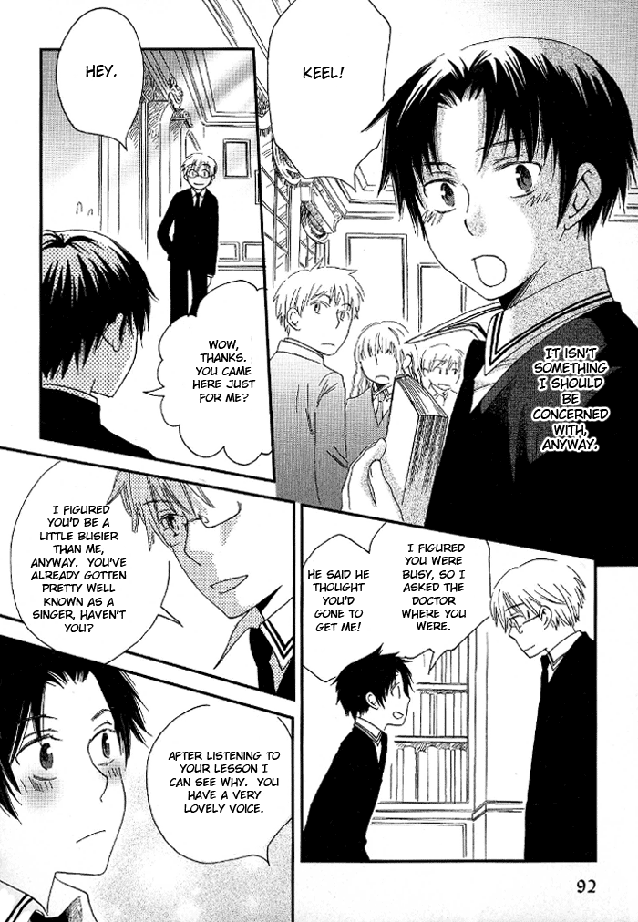 Shinkuu Yuusetsu Vol. 1 Ch. 3 第23页
