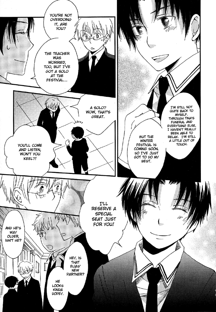 Shinkuu Yuusetsu Vol. 1 Ch. 3 第24页