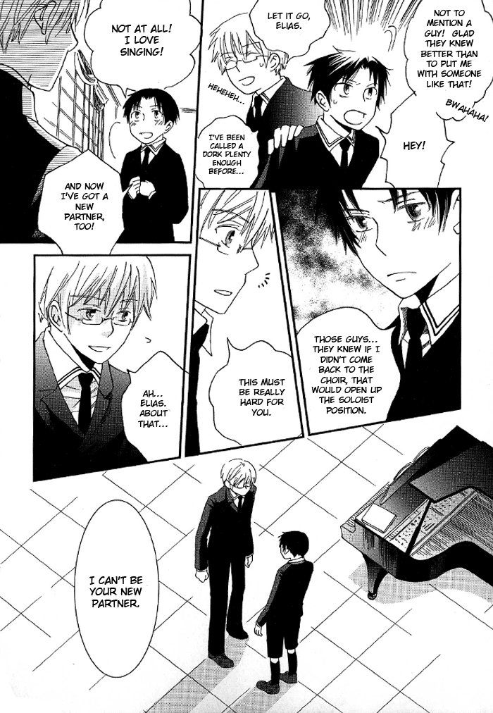 Shinkuu Yuusetsu Vol. 1 Ch. 3 第25页