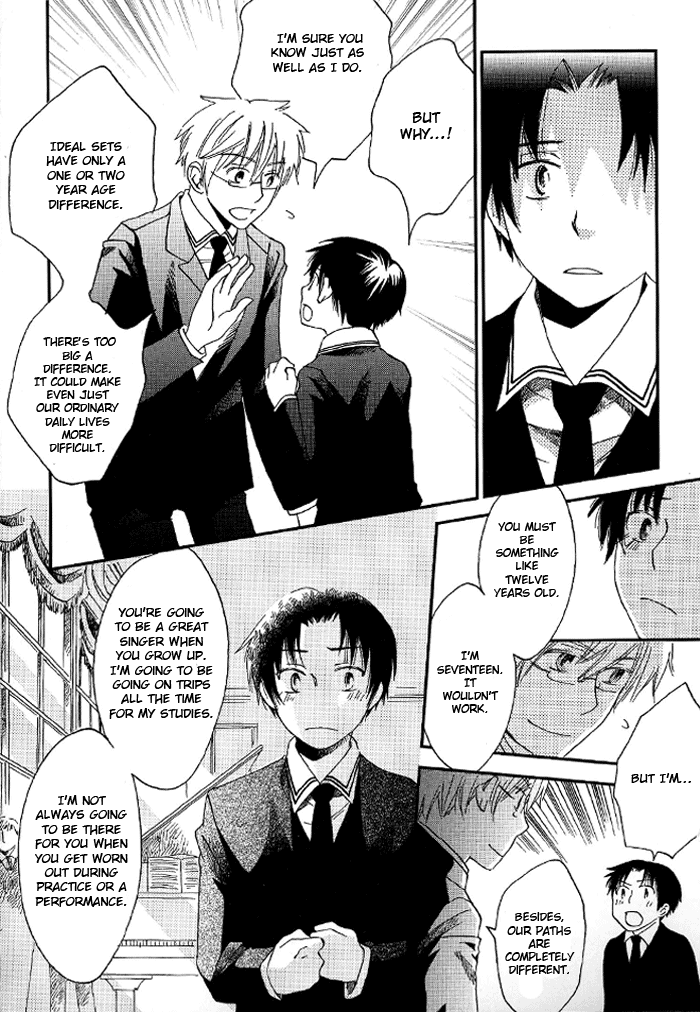 Shinkuu Yuusetsu Vol. 1 Ch. 3 第26页